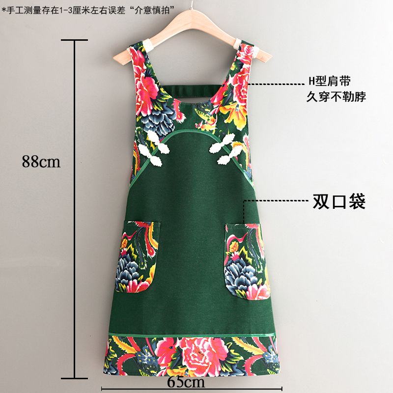 Çin çiçekler mutfak önlükleri  - Ethnic Fashion Studio incelemesi ve fiyatı